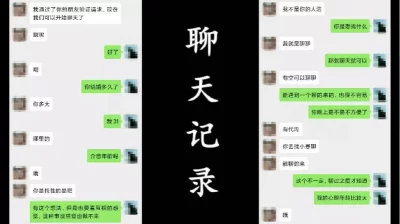 约啪图书管理员威海熟女桃姐 【简阶免费看桃姐续集完整版58分钟视频】