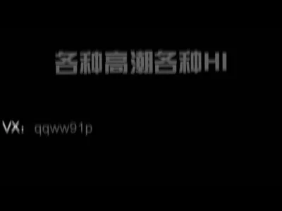 前x友，精简高潮淫语番外篇，目测要火100%真实