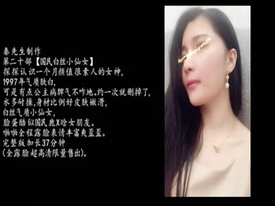 露脸超美国民x彤女主角白丝袜美腿秦