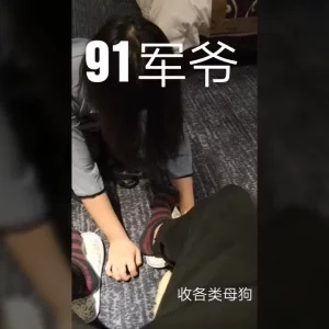 带着尾巴，调教犬奴。带验证