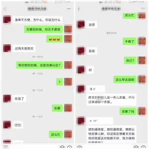 内射同小区租房熟女