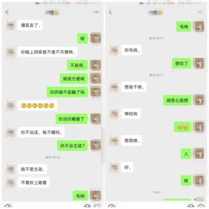 喷奶二胎少妇偷情挑战电话忍耐力