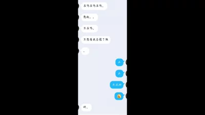 网恋女友视频诱惑让我去干她