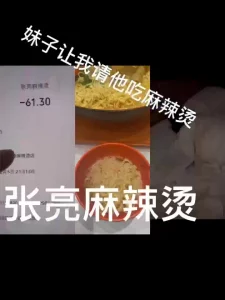 海南麻辣烫也能约到的妹子还露脸，真心不错！必看篇