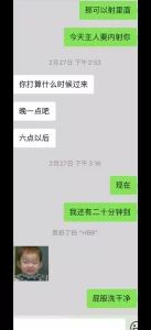 美妆少妇续集还是一样的内射对白精彩