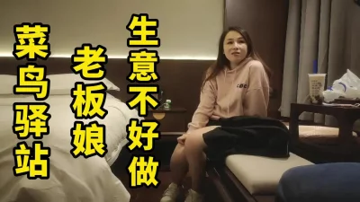 人前是老板娘,人后床上骚,骚话讲起来哪个男人受的了