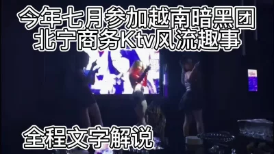 参加淫乱暗黑团体验当地风情巧遇极品Dance