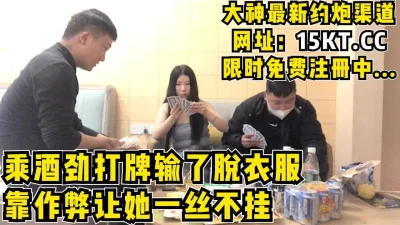 女生迈开腿打扑克又痛又叫