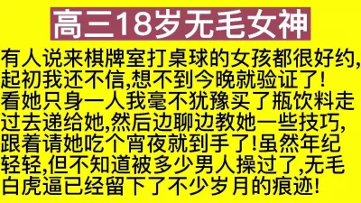 白衬衫肉丝高跟鞋控必看！调教狂插内射学生母狗无毛白虎逼多次高潮喷水！