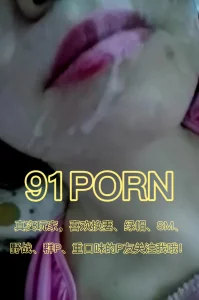 皮肤超白少妇偷情，被颜射后舔精液吃掉