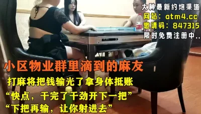 被人操都减不了她的麻瘾少妇麻友用身【完整版58分钟已上传下面简阶】