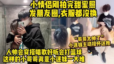 “小哥哥太帅了”大一小迷妹主动勾引校草男神求操【约妹看下遍简阶】