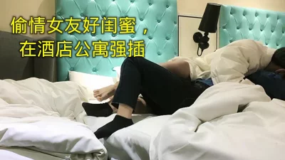 强插刚上班女同事（大神约炮方式，23tp点cc，限时特惠