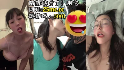 痴女的约炮我不太懂！天天要亲嘴【陌陌探探过时了，看下面的简阶用它】