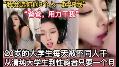 9月新作反差婊大学生的最新一部【这个女的绝对可以约，看下面的简阶】