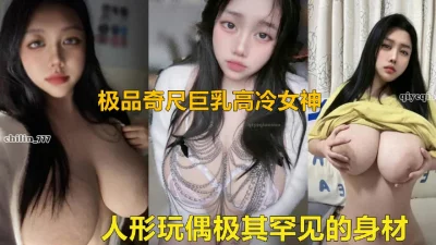 美女PK精子小游戏