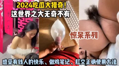 玉蒲团3之大官人要我种子下载